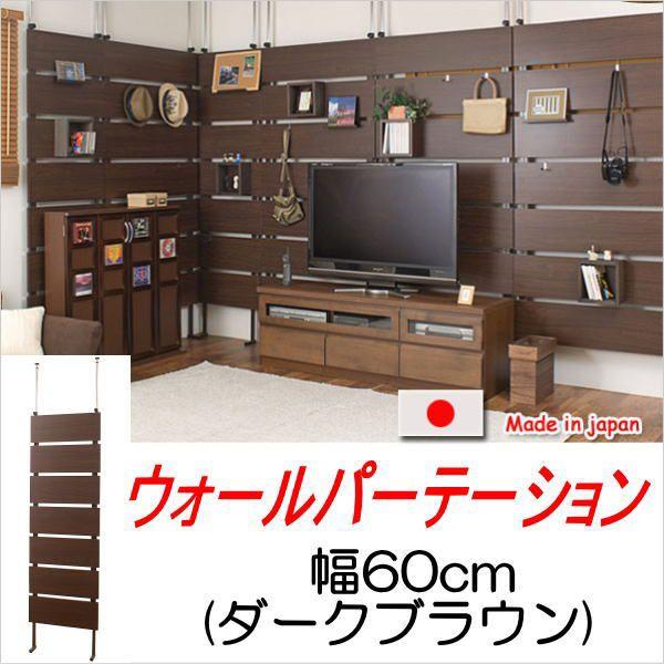 ˂ fBXvC[ p[e[V 60cm _[NuE Ԏd؂ p[e[V ՗ pl p[eBV ǖʎ[