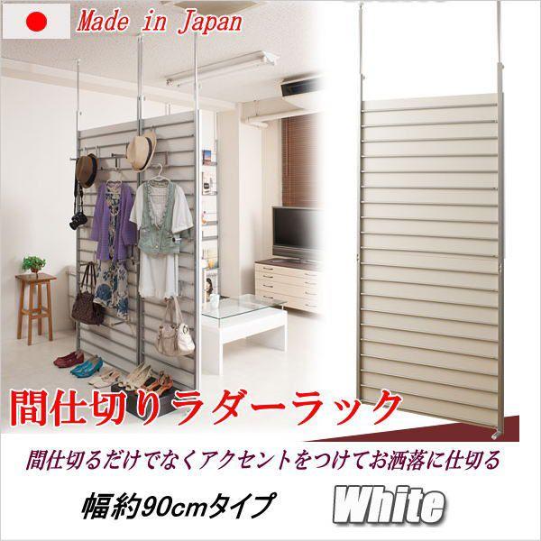 ˂ Ԏd؂ _[bN 90cm zCg ysz p[e[V ՗ pl d؂ ItBX ǖʎ[