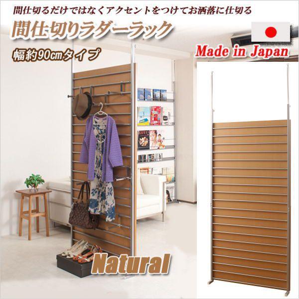 ˂ Ԏd؂ _[bN 90cm i` ysz p[e[V ՗ pl d؂ ItBX ǖʎ[