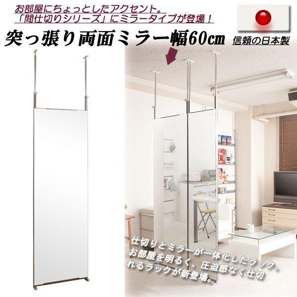 ˂ Ԏd؂ ʃ~[ 60cm ysz p[e[V ՗ pl p[eBV p Sg 