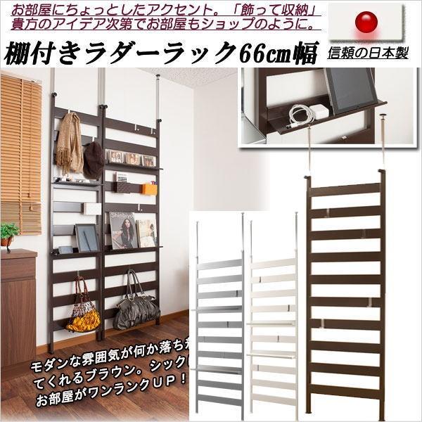 ˂[ fBXvC _[bN p[e[V I2t^Cv 66cm I bN ǖ ǖʎ[ fBXvCbN