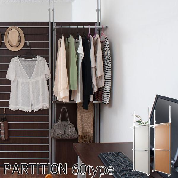 ˂ Ԏd؂ N[[bg p[e[V 60cm nK[bN