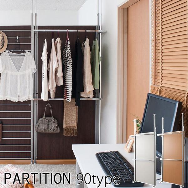 ˂ Ԏd؂ N[[bg p[e[V 90cm nK[bN