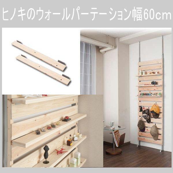 Ђ̂ґɎgpEH[p[e[V 60cm p[e[V Ԏd؂ qmL ˂ ǖ VR _[ [