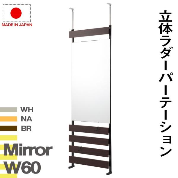 ˂  ~[bN 60 ʏ^Cv ǖʃbN ǖʎ[ bN ~[  ς ^ _[ tH[ DIY EH[fBXvC