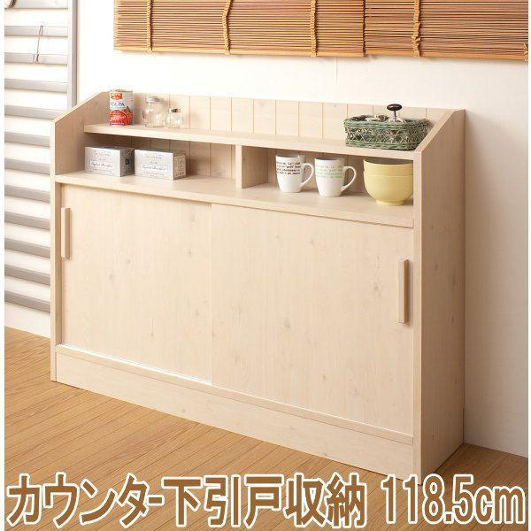 JE^[ ˎ[@118.5cm