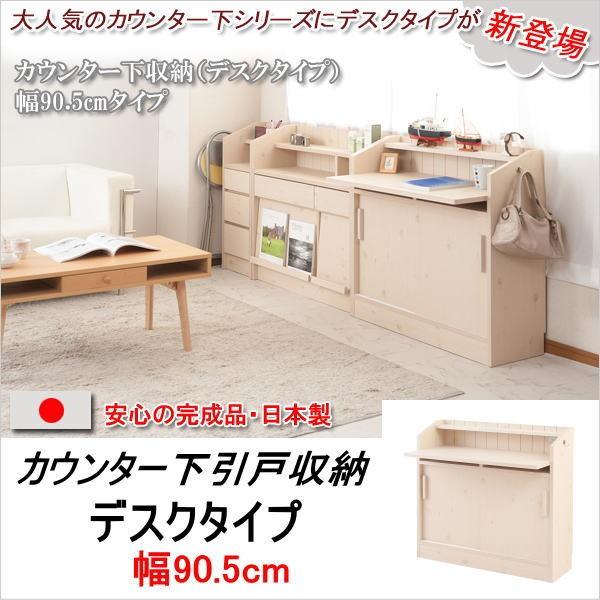 JE^[ ˎ[t fXN 90.5cm fXN  Lb`[ rO[ wK Lrlbg