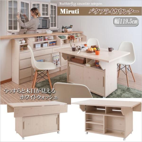 バタフライ カウンターテーブル 幅119 5cm 折りたたみ テーブル カウンター 作業台 デスク キッチン ダイニング Buyee Buyee Japanese Proxy Service Buy From Japan Bot Online