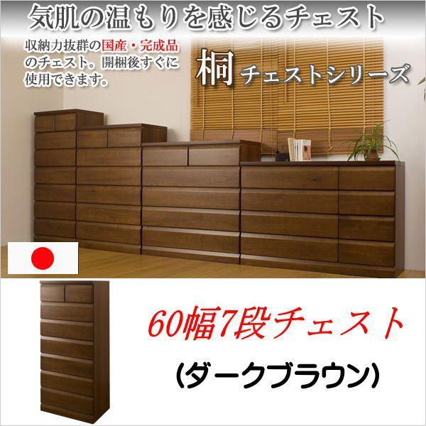 VR ˃`FXg 60cm 7i^Cv _[NuE ߗގ[ ^X \y  o ؐ rO q