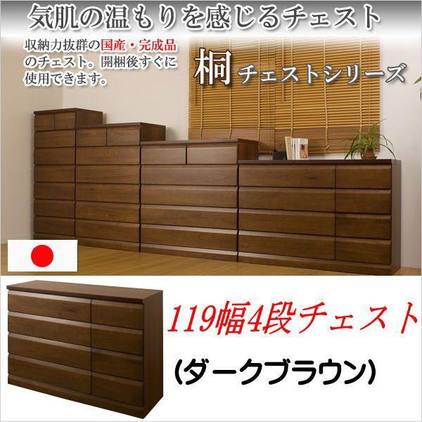 VR ˃`FXg 119cm 4i^Cv _[NuE ߗގ[ ^X \y  o ؐ rO q