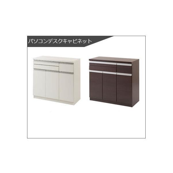 シンプル＆スタイリッシュ デザインPCデスク 幅89.5cm デスク パソコンデスク キャビネット 収納