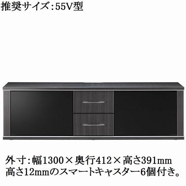 テレビ台 壁面 55型 ローボード As Jl1300 Ag ガラス扉 木製引き出し収納 朝日木材加工 As Jl1300 Ag E事務用品 通販 Yahoo ショッピング