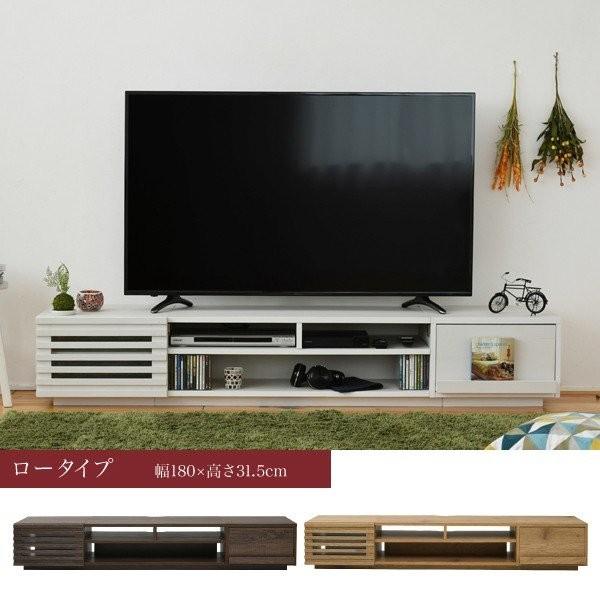 テレビ台 大型 ロータイプ ワイド テレビボード 55インチ 約 幅180 奥行42 高さ32 Cm ローボード テレビラック フラップ扉 引出 収納 Ftv Lowset Df E事務用品 通販 Yahoo ショッピング