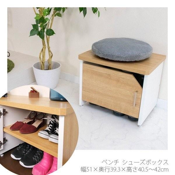 玄関ベンチ シューズラック 可動棚 レインシューズ 下駄箱 イス 腰掛け 約 幅50 奥行40 高さ40 Cm 高さ調整 通気性 底なし 角無し Lb 503 E事務用品 通販 Yahoo ショッピング
