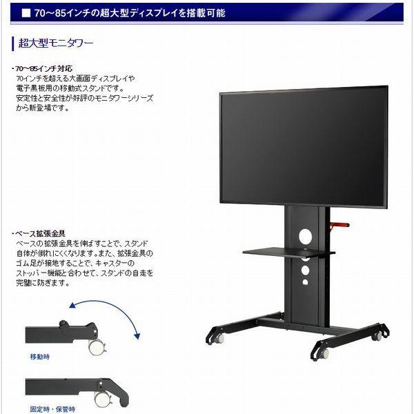 サイズ交換OK】 キャスター付きテレビスタンド 14~32型 テレビ 液晶 モニター スタンド 移動式でカラオケや会議に最適 ★タイムセール★キャスター付きテレビスタンド(14〜32型)TV テレビ 液晶 モニター スタンド移動式でカラオケや会議に最適 送料無料14型16型17型18型19型20型21型22型23型24型26型27型28型30型32型対応