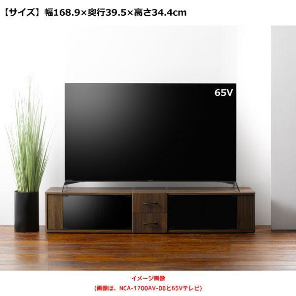 Tv台 幅170 ローボード 大画面テレビ 70インチ程度まで対応 55型 58型 60型 65型 70型 ウォルナット ブラウン 170cm幅 Avラック おすすめ Nca 1700av Db E事務用品 通販 Yahoo ショッピング