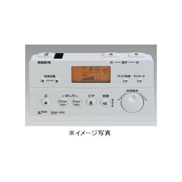 LIXIL サティス DV-315G・DV-315Aタイプ用 壁リモコン 354-1338
