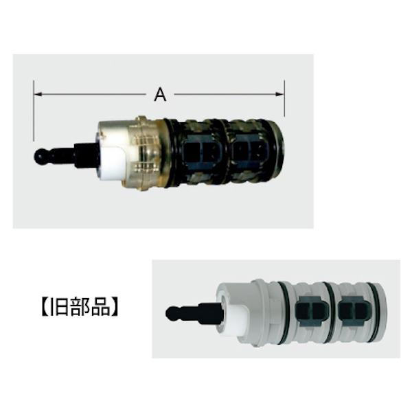 LIXIL サーモスタット付混合水栓用シャワーバス切替弁部 A-4191 LIXIL サーモスタット付混合水栓用シャワーバス切替弁部 A-4191