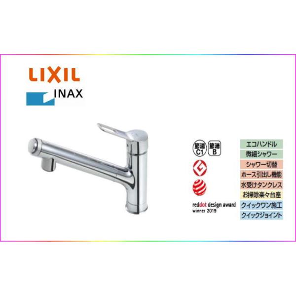 LIXIL JF-AJ461SYX(JW) 浄水器内蔵シングルレバー混合水栓 LIXIL JF-AJ461SYX(JW) 浄水器内蔵シングルレバー混合水栓