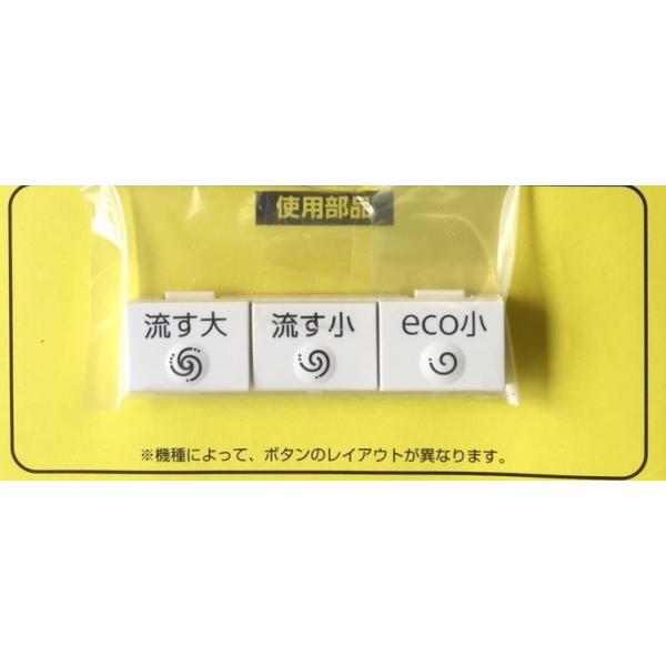 安いTOTO ウォシュレット リモコンの通販商品を比較 | ショッピング情報のオークファン 安いTOTO ウォシュレット リモコンの通販商品を比較 | ショッピング情報のオークファン