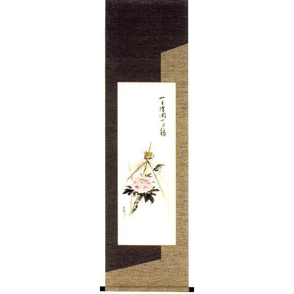 掛け軸 寒牡丹 浜田松陽作 モダン 掛軸 販売 床の間 受注制作品 Sai 368 掛け軸 表装 絵画 川端美術店 通販 Yahoo ショッピング