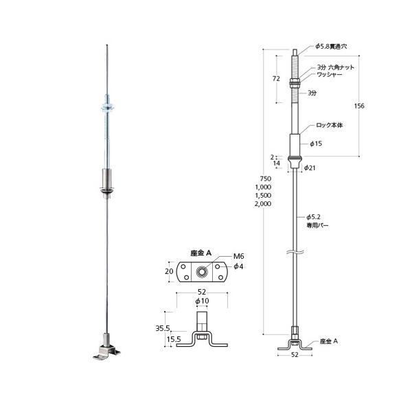 天井吊り棒（高さ調整・ロック機構付） 座金タイプ CBD-SBLS-750 750mm