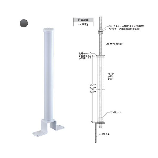 V݂_ L^^Cv CBD-SD1625 16 x 2500mm ubN