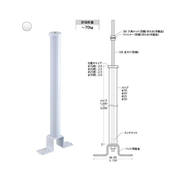�V��݂�_ �n�b�g����L�^�C�v CBD-SE3020 ��30 x 2000mm �z���C�g