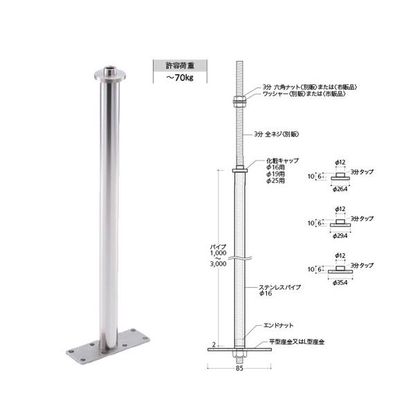 �V��݂�_ �����^�C�v CBD-SSF1925 ��19 x 2500mm �X�e�����X�w�A���C��