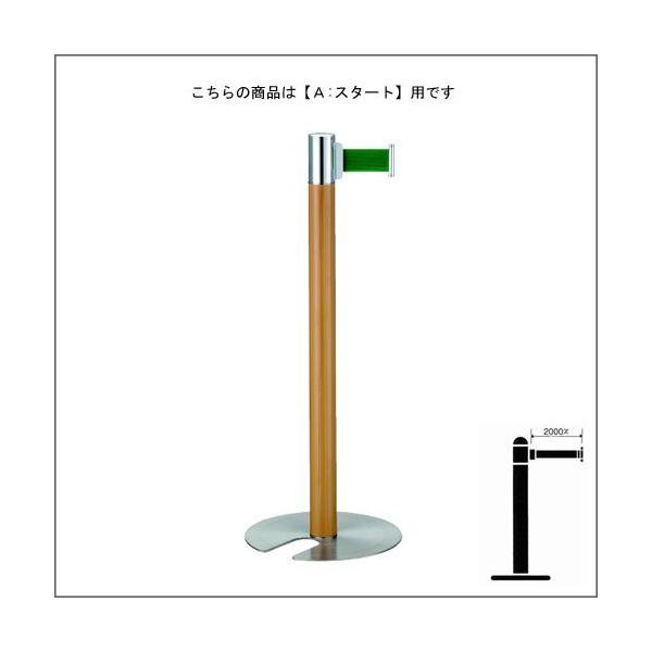 xgp[e[V|[ FGB-S5003N ؖړh A X^[g^Cv H900mm X^bLO