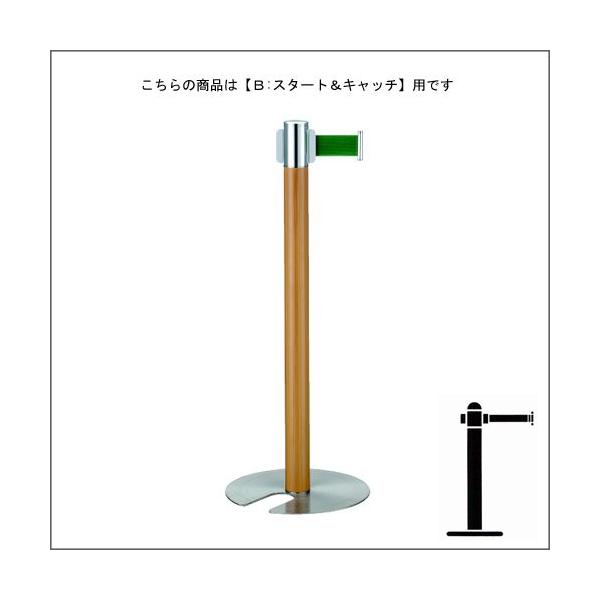 xgp[e[V|[ FGB-S5003N ؖړh B X^[gLb`^Cv H900mm X^bLO