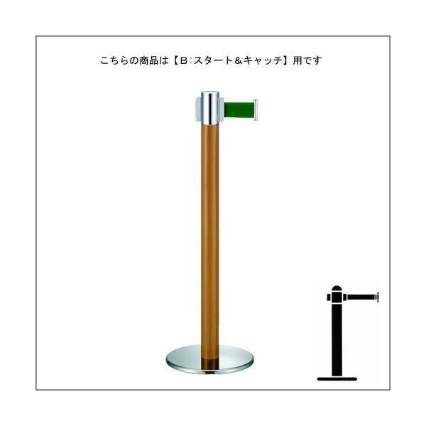 xgp[e[V|[ FGB-T5009N ؖړh B X^[gLb`^Cv H900mm