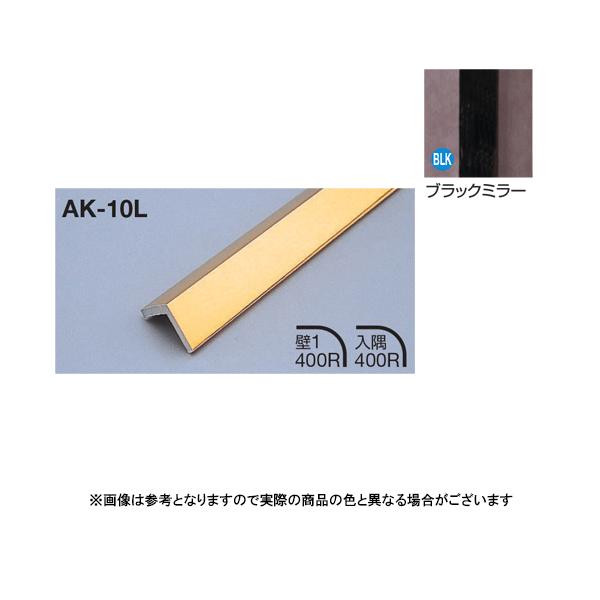 ���^�J���[���� ���؍�L�^�C�v AK-10L L3000 �u���b�N�~���[(BLK)