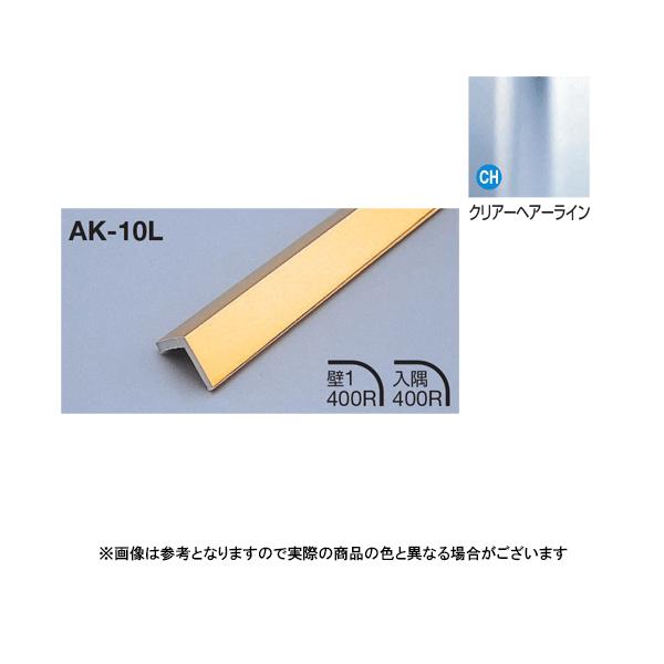 ���^�J���[���� ���؍�L�^�C�v AK-10L L3000 �N���A�w�A���C��(CH)