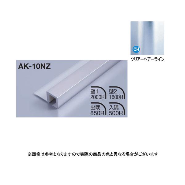 ���^�J���[���� ���؍�Z�^�C�v AK-10NZ L3000 �N���A�w�A���C��(CH)