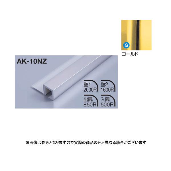 ���^�J���[���� ���؍�Z�^�C�v AK-10NZ L3000 �S�[���h(G)