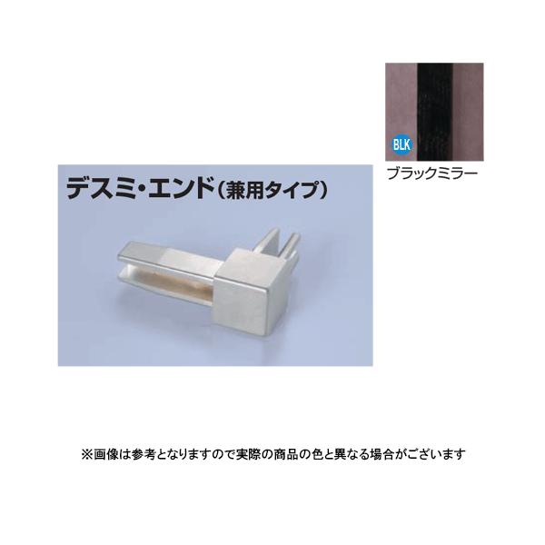���^�J���[���� ���؍�Z�^�C�v AK-10NZ�f�X�~(��p�R�l�N�^�[) �u���b�N�~���[(BLK)