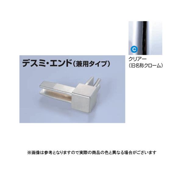 ���^�J���[���� ���؍�Z�^�C�v AK-10NZ�f�X�~(��p�R�l�N�^�[) �N���A�[(C)