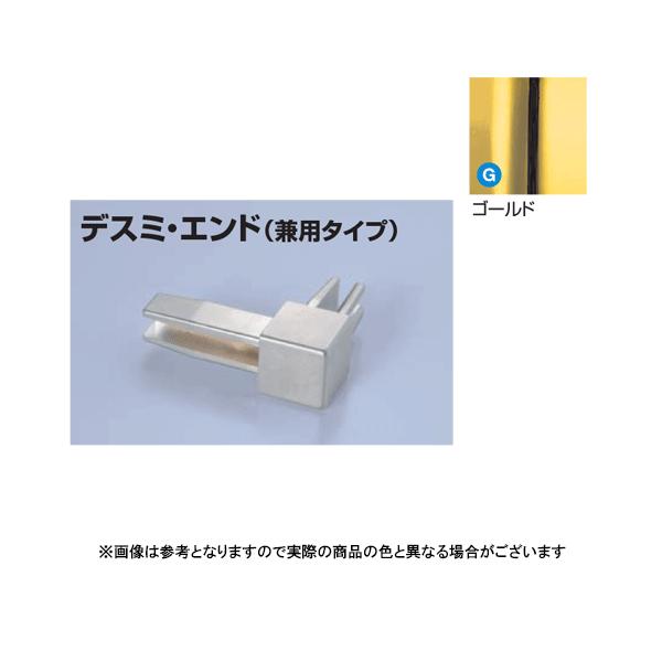 ���^�J���[���� ���؍�Z�^�C�v AK-10NZ�f�X�~(��p�R�l�N�^�[) �S�[���h(G)