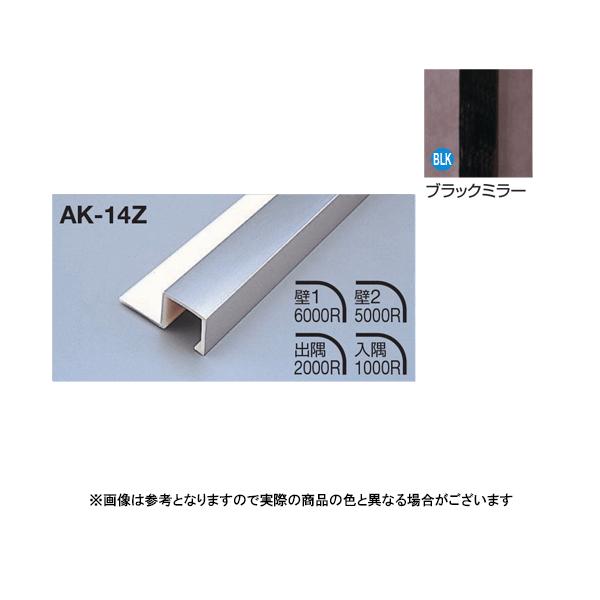 ���^�J���[���� ���؍�Z�^�C�v AK-14Z L3000 �u���b�N�~���[(BLK)