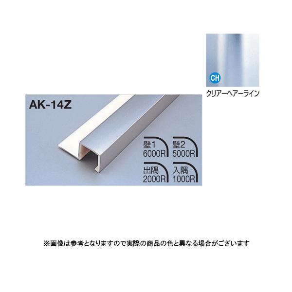 ���^�J���[���� ���؍�Z�^�C�v AK-14Z L3000 �N���A�w�A���C��(CH)