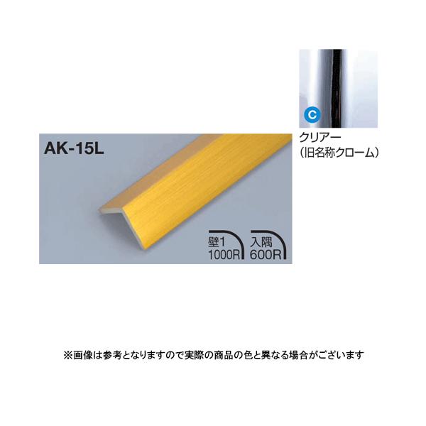 ���^�J���[���� ���؍�L�^�C�v AK-15L L3000 �N���A�[(C)