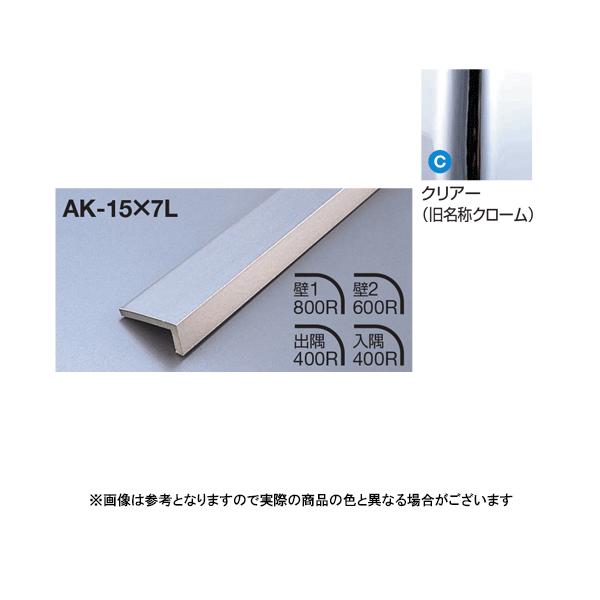 ���^�J���[���� ���؍�L�^�C�v AK-15X7L L3000 �N���A�[(C)