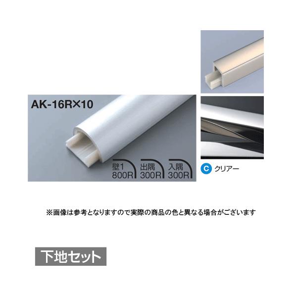 ���^�J���[���� [T] ���؍ނ��񍇃^�C�v R�^ AK-16RX10 + AK-16RX10UP ���n�Z�b�g L3000 �N���A�[(C)