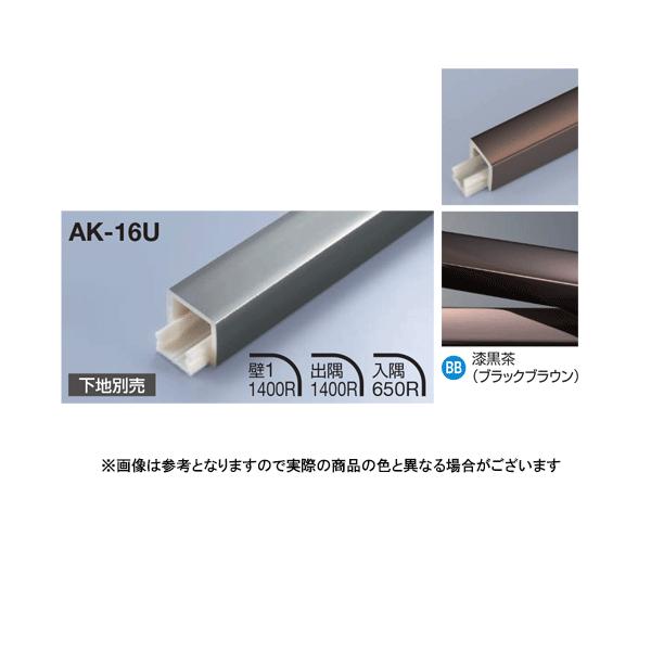 ���^�J���[���� ���؍ނ��񍇃^�C�v �t���b�g�^ AK-16U L3000 ������(BB)