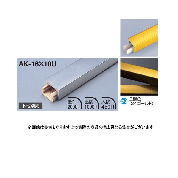 ���^�J���[���� ���؍ނ��񍇃^�C�v �t���b�g�^ AK-16X10U L3000 ���E�F(24G)