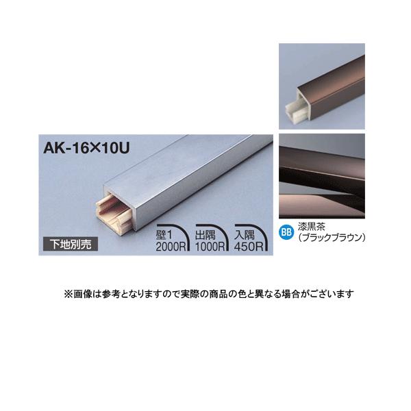 ���^�J���[���� ���؍ނ��񍇃^�C�v �t���b�g�^ AK-16X10U L3000 ������(BB)
