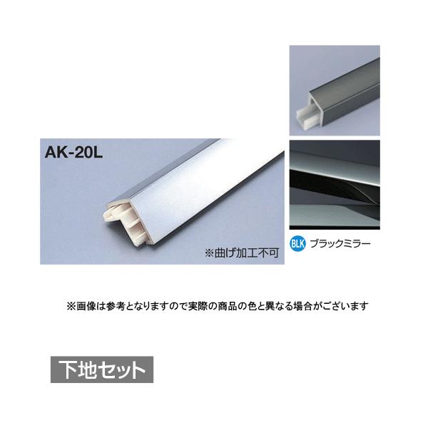 ���^�J���[���� ���؍ނ��񍇃^�C�v �t���b�g�^ AK-20L + AK-20LP ���n�Z�b�g L3000 �u���b�N�~���[(BLK)