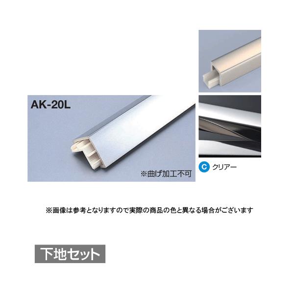 ���^�J���[���� ���؍ނ��񍇃^�C�v �t���b�g�^ AK-20L + AK-20LP ���n�Z�b�g L3000 �N���A�[(C)