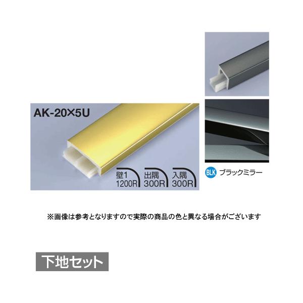 ���^�J���[���� ���؍ނ��񍇃^�C�v ���E���hR�^ AK-20X5U + AK-20X5UP ���n�Z�b�g L3000 �u���b�N�~���[(BLK)